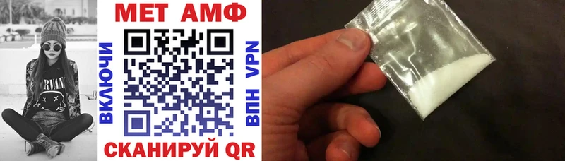 где купить наркотик  ОМГ ОМГ tor  Amphetamine 97%  Кологрив 