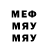 Амфетамин 98% Mech Rembo