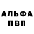 Амфетамин 98% Egor Pukin