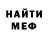 КЕТАМИН VHQ petro debarets