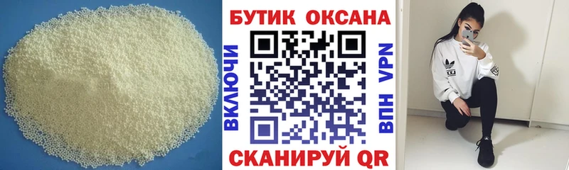 сайты даркнета официальный сайт  продажа наркотиков  Кологрив  Бутират вода 