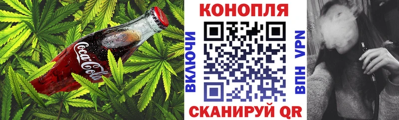 Еда ТГК марихуана  Кологрив 