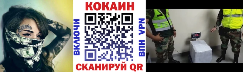 Cocaine Fish Scale  Кологрив 