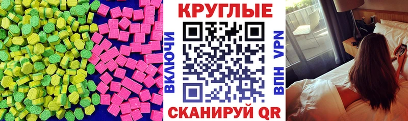 продажа наркотиков  Кологрив  Экстази 300 mg 