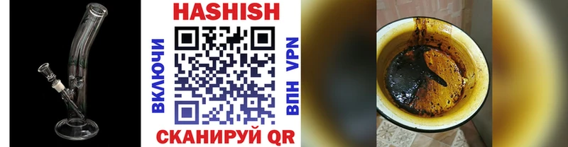 блэк спрут как войти  Кологрив  ГАШ VHQ  как найти наркотики 