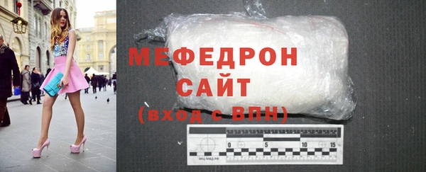синтетический гашиш Беломорск