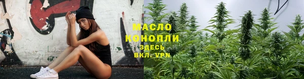 синтетический гашиш Беломорск