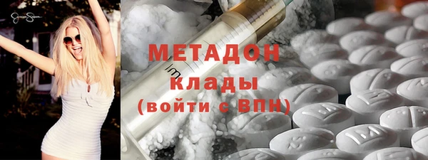 бутират Белоозёрский