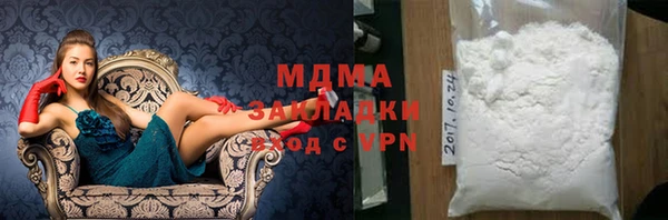 меф Белокуриха