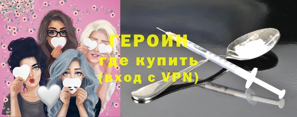 меф Белокуриха