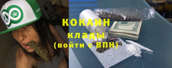 синтетический гашиш Беломорск