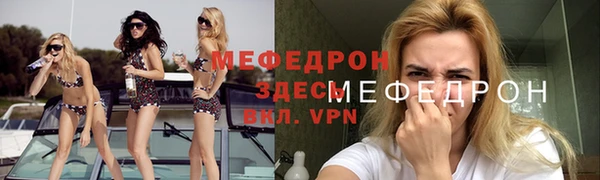 бутират Белоозёрский