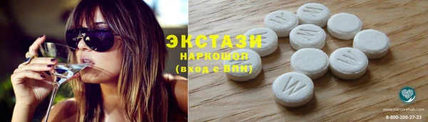 синтетический гашиш Беломорск