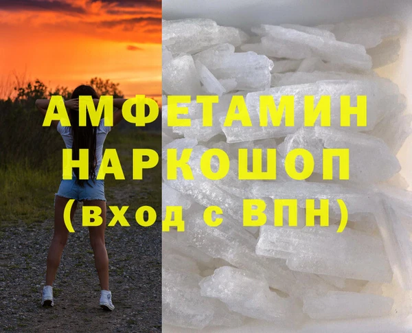 синтетический гашиш Беломорск
