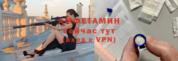 бутират Белоозёрский