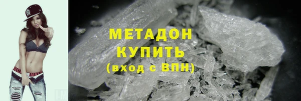бутират Белоозёрский