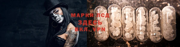 синтетический гашиш Беломорск