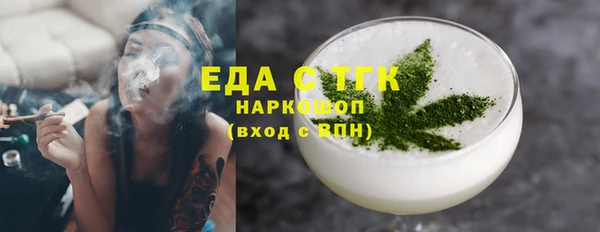 меф Белокуриха
