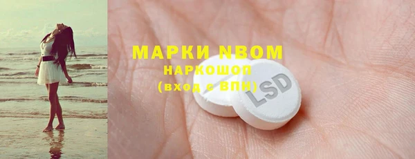 бутират Белоозёрский