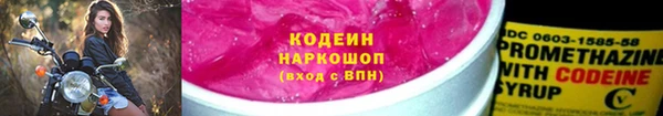 синтетический гашиш Беломорск