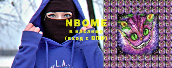 синтетический гашиш Беломорск