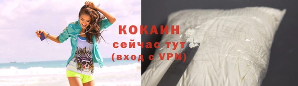 меф Белокуриха