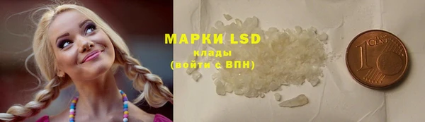 MESCALINE Гусь-Хрустальный