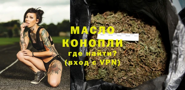 меф Белокуриха
