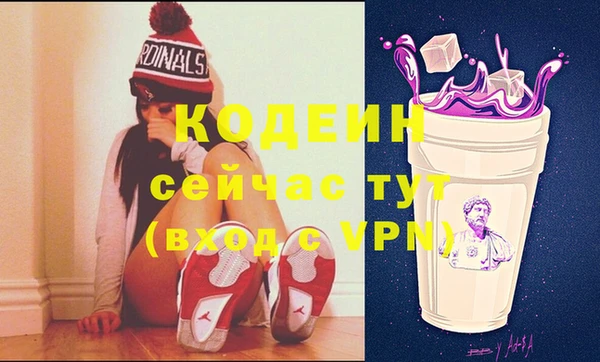 бутират Белоозёрский
