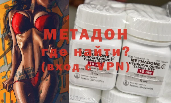 бутират Белоозёрский