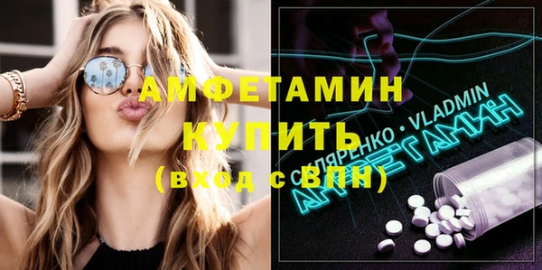бутират Белоозёрский