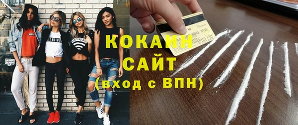 прущая мука Богородск