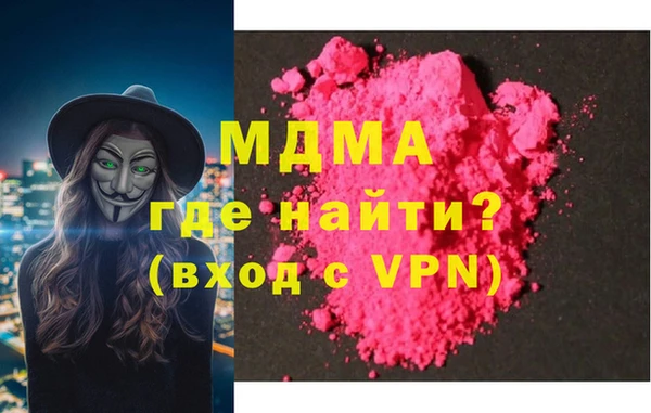 синтетический гашиш Беломорск
