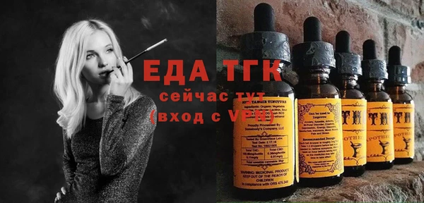 бутират Белоозёрский