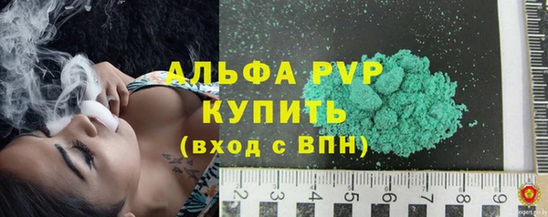 меф Белокуриха