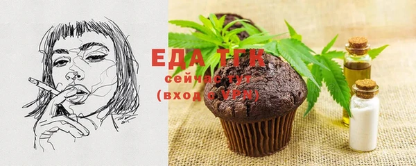 синтетический гашиш Беломорск
