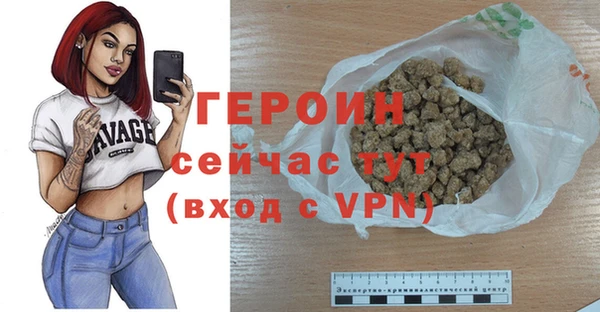 меф Белокуриха