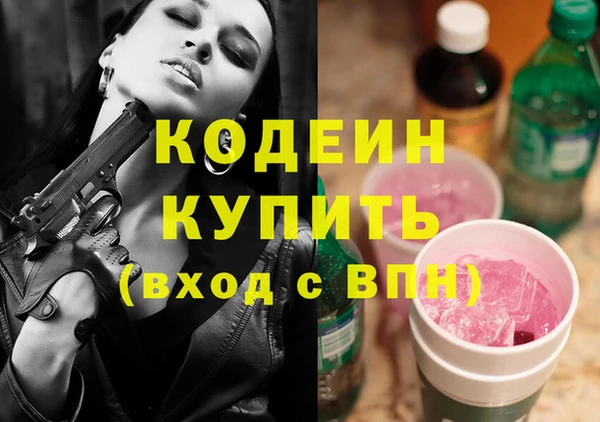 синтетический гашиш Беломорск