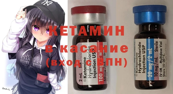 бутират Белоозёрский