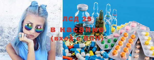 меф Белокуриха
