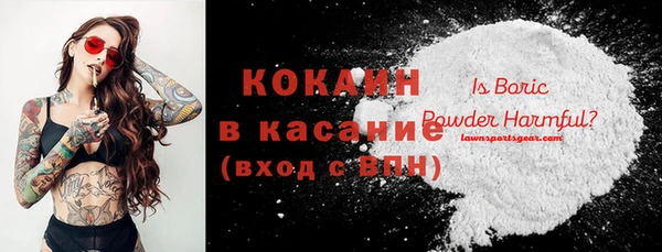 бутират Белоозёрский