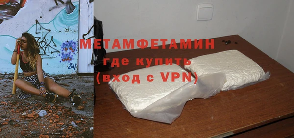 меф Белокуриха