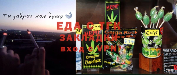 бутират Белоозёрский