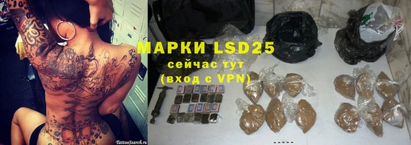 меф Белокуриха