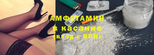 меф Белокуриха
