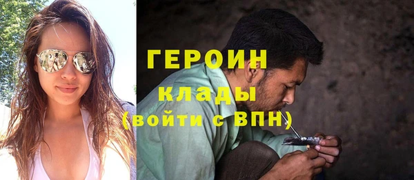 меф Белокуриха