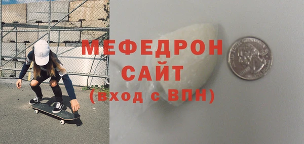 бутират Белоозёрский