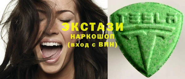 каннабис Богородицк