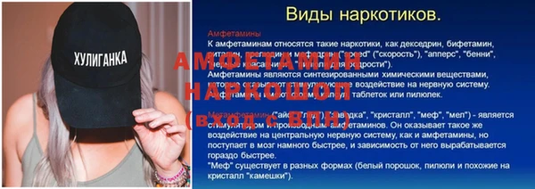 синтетический гашиш Беломорск